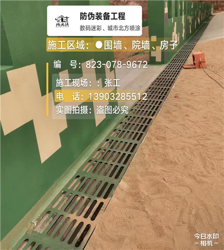 南开 例如在抖音上有“迷彩墙，外围墙面挡 - 星空数码迷彩漆施工队