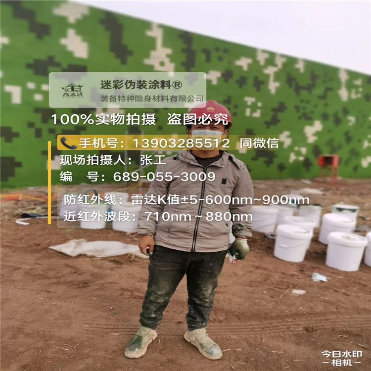 南开​包括外墙、护坡、水泥地面建筑物的迷彩喷涂