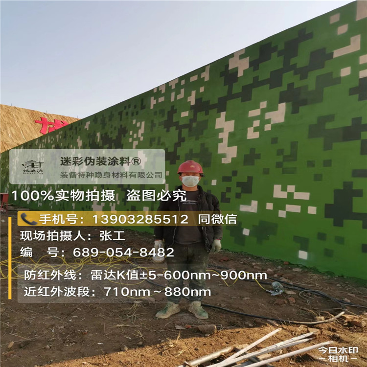 南开外墙迷彩漆施工注意事项（通用 + 数码专属）