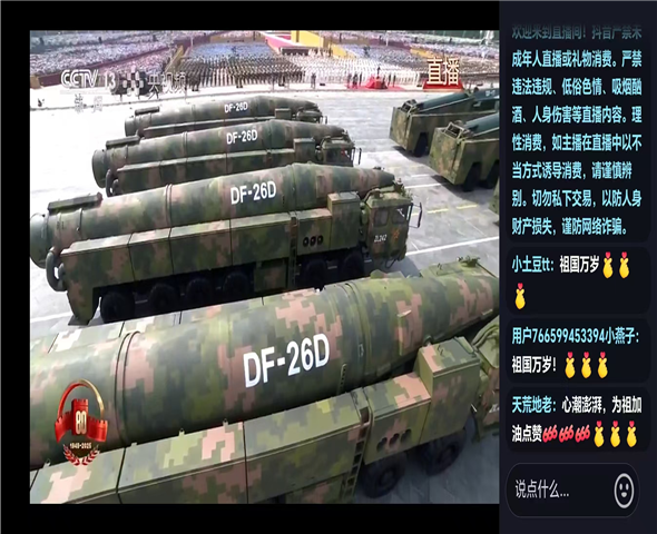 南开车辆迷彩漆喷涂